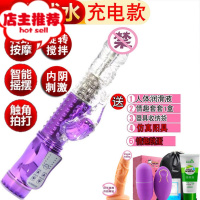 女士自卫器全自动隐私电动性玩具女用女生自爽私处女人自卫慰器欢乐小鸟 充电款[旋转搅拌+摇摆转珠]送标准礼包+阳具+跳蛋