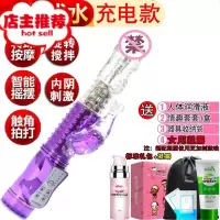 女士自卫器全自动隐私电动性玩具女用女生自爽私处女人自卫慰器欢乐小鸟 充电款[旋转搅拌+摇摆转珠]送标准礼包+女凝露