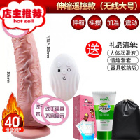 女性自插震动棒女士用的快乐器情器却用品生殖女生玩具性用具欢乐小鸟 大号无线[摇摆加温+强震+伸缩]送标准礼包