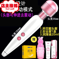 女用品震动棒自慰按摩炮机自卫慰器成人女性可插入自动自尉加温性欢乐小鸟 白色[充电款12频率强震型]2k送采花蜜头套+礼