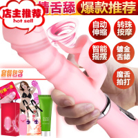 女人性用工具电动自尉器震动棒女女性专用可插入用品欢乐小鸟 电池[舌舔丨摇摆丨伸缩丨膨胀]送送礼包+内衣+头套+