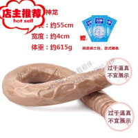 龙小号透明水晶仿真阳具同性恋拉拉les女性自慰器成人性用品欢乐小鸟 XX先生肉色双点刺激震动棒