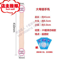 龙小号透明水晶仿真阳具同性恋拉拉les女性自慰器成人性用品欢乐小鸟 大号猎手馬肉色双点刺激震动棒