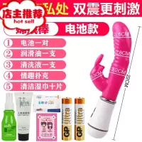女性用品强震振动棒自慰器夫妻器超大快乐器成人专用器欢乐小鸟 嫦娥电池款送电池+润滑油+清洗液+扑克+十片湿巾震动棒