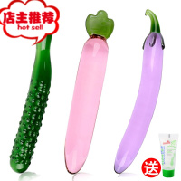 情趣用品玻璃黄瓜茄子阴茎自卫慰器挑逗性女性成人性阳具工具欢乐小鸟 [嫣紫茄子]+送润滑液双点刺激震动棒