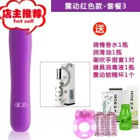 女用品夫妻自慰器强震动棒高潮女性玩具秒潮器调情趣用具跳跳蛋欢乐小鸟 紫色款震动棒+调情香水+润滑液+手指套*2+消毒液+