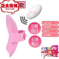 内裤跳蛋女性系列外出上班穿戴自慰器不插入用具成人玩具情趣用品欢乐小鸟 内裤震动(粉色)+高潮液+润滑油+避孕套1震动棒