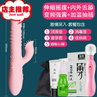 震动双震棒女用品加热自卫慰器女性自尉成人性玩具情趣用具可插入欢乐小鸟 内外舌恬[伸缩 摇摆 震动 加温]+大礼包震动棒