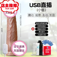 情女性自尉器性用具超大自动趣性玩具女人专用用品超大罗马大帝xl欢乐小鸟 摇摆震动加温款[USB直插款小号]+震动棒