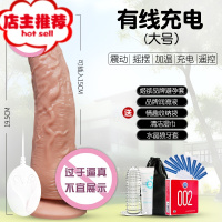 情女性自尉器性用具超大自动趣性玩具女人专用用品超大罗马大帝xl欢乐小鸟 摇摆震动加温款[有线遥控大号]+女神礼包震动棒