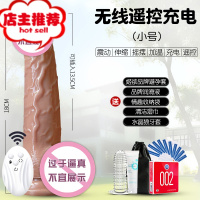情女性自尉器性用具超大自动趣性玩具女人专用用品超大罗马大帝xl欢乐小鸟 伸缩摇摆震动加温款[无线遥控小号]+震动棒