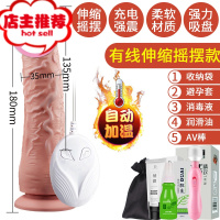 假鸡阴可插电动成年女性专用阳具女人玩具被窝的秘密大超软。欢乐小鸟 遥控充电[全自动伸缩摇摆/加温强震]送大礼震动棒