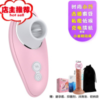 情趣女用品舌头器女性自尉棒自卫慰性用具女人用女生震动器欢乐小鸟 充电款粉色+小金刚阳具+仙女礼包双点刺激震动棒