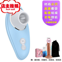 情趣女用品舌头器女性自尉棒自卫慰性用具女人用女生震动器欢乐小鸟 充电款蓝色+小金刚阳具+仙女礼包双点刺激震动棒
