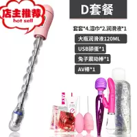 后庭肛门扩张器男用震动棒男女共用调情玩具女性专用性品工具电动欢乐小鸟 [E套餐]3礼品+120ML润滑液+USB舔蛋+兔