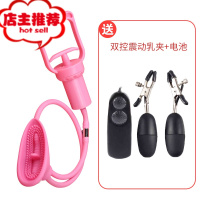 女性性玩具高潮器私处自插贴合吸力刺激阴蒂自安慰器电动SM欢乐小鸟 泵吸阴蒂刷+双控震动乳夹+电池双点刺激震动棒