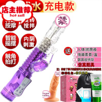 性用具女人用的快乐器女士成年成入性用女性专用工具电动性保健品欢乐小鸟 充电款[旋转搅拌+摇摆转珠]送标准礼包+阳具震动棒