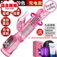女自卫慰器女士生殖按摩器私处自尉棒自动插入成入性用女成人用品欢乐小鸟 充电款[旋转搅拌+摇摆转珠]送标准礼包+跳蛋震动棒