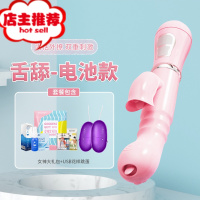 成人女性情趣用品大象按摩棒女插入女性g点喷潮器罗马大帝自慰欢乐小鸟 舌舔电池款+女神大礼包+USB花样跳蛋双点刺激震动棒