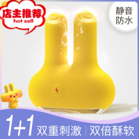 男女共用调情趣套装夫妻性用品电震动玩具自慰器阴蒂刺激欢乐小鸟 [1个小黄兔跳蛋兔耳震动器]+礼包双点刺激震动棒