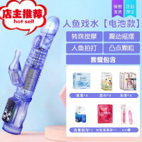 女用品震动棒女性自慰自卫慰器可插入成人情趣性用具自尉器大象欢乐小鸟 人鱼戏水[震动摇摆 转珠按摩]+礼包+高潮液+AV棒