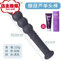 性玩具仙女棒男高潮专用私处超大女生小号手动细硅胶按摩棒欢乐小鸟 糖葫芦单头棒双点刺激震动棒