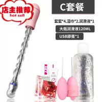 后庭肛门扩张器男用震动棒男女共用调情玩具女性专用性品工具电动欢乐小鸟 [C套餐]3礼品+120ML润滑液+USB舔蛋