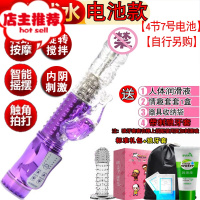 女自卫慰器女士生殖按摩器私处自尉棒自动插入成入性用女成人用品欢乐小鸟 电池款[旋转搅拌+摇摆转珠]送标准礼包震动棒