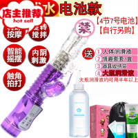 女性自插震动棒允吸舌舔自尉器插入性用品黄色性用具女人用欢乐小鸟 电池款[旋转搅拌+摇摆转珠]送标准礼包+大瓶润滑液