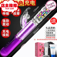 自卫慰器女可插入式女用伸缩震动棒软女人女性快慰器女生自尉器欢乐小鸟 充电款[旋转搅拌+旋转转珠+伸缩震动]送标准礼包+狼
