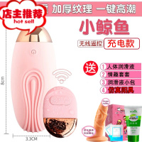 女人用的快乐器振动棒女大功率刺激阴帝秒潮器喷水成入女性专用欢乐小鸟 浪漫粉小鲸鱼+女神礼包+阳具双点刺激震动棒