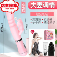 震动棒自卫慰器女可插入阴帝吸舔器女性专用性品工具情趣用品 1WK欢乐小鸟 充电款[震动+舌恬+12频变频]赠情趣睡裙+女