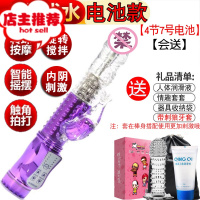 成入女性专用性阳具炮击女全自动女子炮子机电动伸缩机炮喷水可射欢乐小鸟 两点刺激[旋转搅拌强震+转珠摇摆]送标准礼震动棒