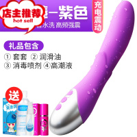 女用高潮器会射仙女私处自蔚棒女自安慰器震动棒女插入大号男用欢乐小鸟 花仙棒[震动款]紫色+套套+200ml润滑油+消毒喷