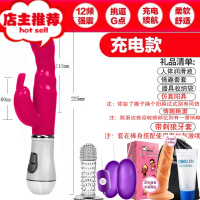 女性用性品全自动假几把假阳具可射大号电动伸缩阴茎棒女人用欢乐小鸟 [内外双震]送标准礼包+狼牙套+跳蛋+阳具震动棒