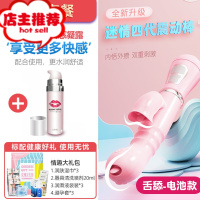 情趣大象工具女性罗马大帝女可插入成入性成人用品女欢乐小鸟 舌舔款-电池[高潮套餐]