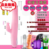 女性用性品全自动假几把假阳具可射大号电动伸缩阴茎棒女人用欢乐小鸟 [伸缩+摇摆+加温+双震+舌撩]送标准礼包震动棒