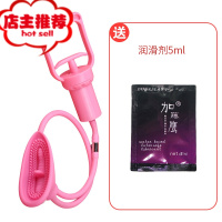 女性性玩具高潮器私处自插贴合吸力刺激阴蒂自安慰器电动SM欢乐小鸟 泵吸阴蒂刷+润滑剂5ml双点刺激震动棒