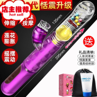 女生自尉器女性性用器具性需求保健品快乐器用具性用品工具新品欢乐小鸟 充电款[伸缩强震+旋转转珠膨胀+舌舔拍打]震动棒