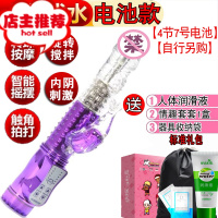 性保健品女人专用女性自插震动棒插入式仙女振动棒插内学生女用品欢乐小鸟 电池款[旋转搅拌+摇摆转珠]送标准礼包