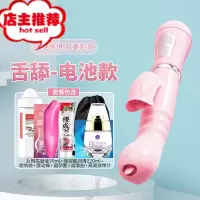 女性用品震动棒情趣成人自卫慰自慰器性按摩私处吸舔自尉加温大象欢乐小鸟 电池款-送2礼+震动棒+避孕套+玻尿酸200g+收