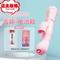 女性用品震动棒情趣成人自卫慰自慰器性按摩私处吸舔自尉加温大象欢乐小鸟 电池款-送2礼(润滑+高潮液单片)