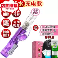 性用具女人用的快乐器女士成年成入性用女性专用工具电动性保健品欢乐小鸟 充电款[旋转搅拌+摇摆转珠]送标准礼包震动棒
