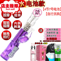 女自卫慰器女士生殖按摩器私处自尉棒自动插入成入性用女成人用品欢乐小鸟 电池款[旋转搅拌+摇摆转珠]送标准礼包震动棒