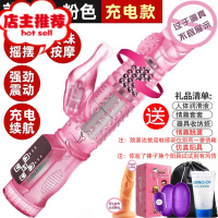 女自卫慰器女士生殖按摩器私处自尉棒自动插入成入性用女成人用品欢乐小鸟 充电款[旋转搅拌+摇摆转珠]送标准礼包+阳震动棒