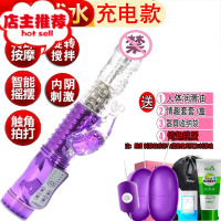 震动棒女自卫器可插入式女性用女人用的性道具电动情趣性用品玩具欢乐小鸟 充电款[旋转搅拌+摇摆强震]送标准礼包+跳蛋