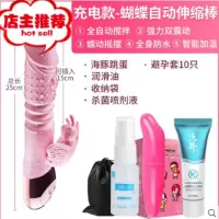 女性用品震动棒自卫慰器可插入式女生床上做事器自尉棒加温情趣欢乐小鸟 升级款-[全自动伸缩加温]送:海豚震动棒+大礼包