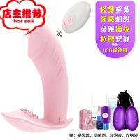 成入性用品插入私处用女士电动玩具女性自尉器女人自卫慰器用具欢乐小鸟 戴潮穿戴+USB双跳蛋仙女礼包双点刺激震动棒