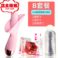 成人情趣用品大象女性自尉器性用具舌舔震动按摩棒女插入私处女用欢乐小鸟 [A套餐]3礼品+120ml润滑液双点刺激震动棒