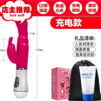 性保健品女人专用女性性需求性用工具快乐器器具挣动棒震动棒粗大欢乐小鸟 [内外双震款]送标准礼包